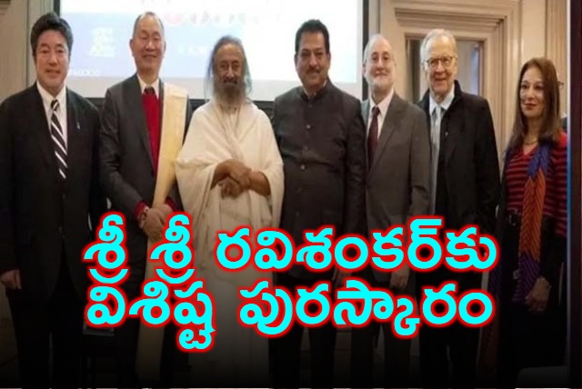 Sri Sri Ravi Shankar Receives World Leader for Peace Award