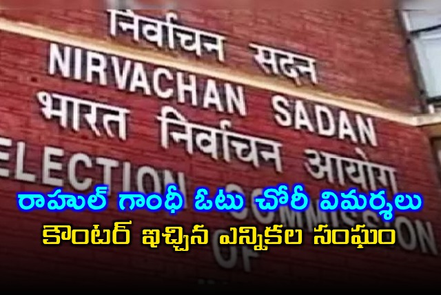 Rahul Gandhi Vote Theft Allegations Election Commission Counter