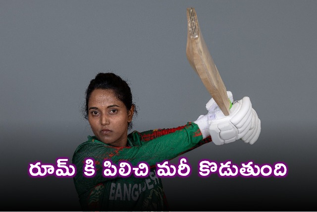 Nigar Sultana Bangladesh Womens Cricket Captain Accused of Abuse