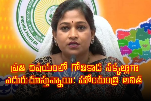 Vangalapudi Anitha Warns Sakshi Media YSRCP on False News