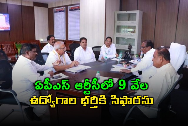 Konakalla Narayana Rao Recommends Filling 9000 RTC Jobs