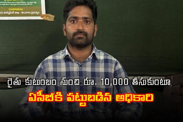 Sandeep G Arrested by ACB for Accepting Bribe from Farmer