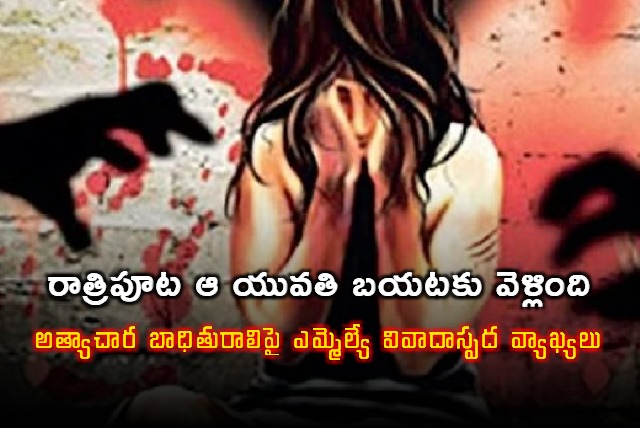 ER Eswarans controversial remarks on rape victim spark outrage