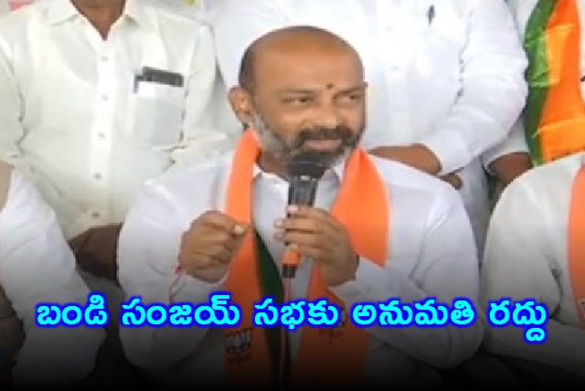 Telangana Police Cancel Bandi Sanjay Meeting Permit