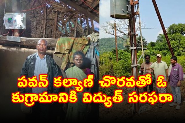Pawan Kalyan Brings Electricity to Remote Tribal Village