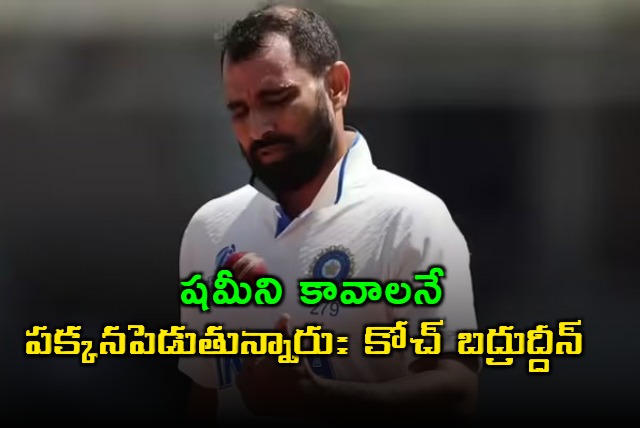 Mohammed Shami will make an India comeback that will silence everyone Says Coach Badruddin