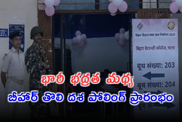 Bihar Elections Phase 1 Voting Begins for 121 Seats