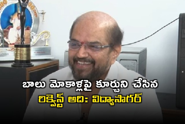 Vidyasagar Interview