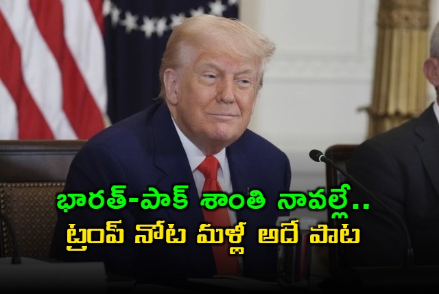 Donald Trump Claims India Pakistan Peace Due to Him