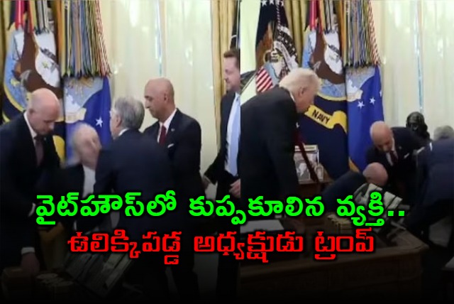 Donald Trumps Drug Event Paused As Man Faints At White House