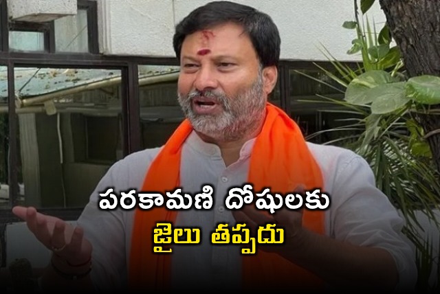 TTD Board Member Bhanu Prakash Reddy Warns Karnakar Reddy on Parakamani Case