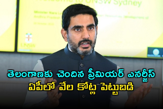 Nara Lokesh Announces Premier Energies Investment in AP