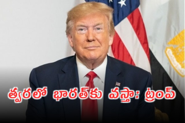 Donald Trump says Modi is great hints at India visit