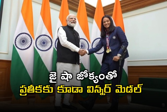 Prathika Rawal Receives World Cup Winner Medal After Jay Shah Intervention