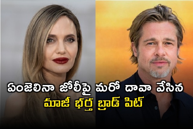 Angelina Jolie faces new lawsuit from Brad Pitt