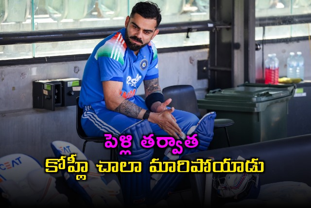 Virat Kohli Changed After Marriage Says Kaif