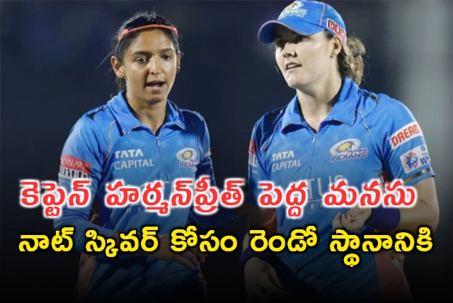 Harmanpreet Kaurs Big Sacrifice For WPL 2026 Sees England Star Nat Sciver Brunt 