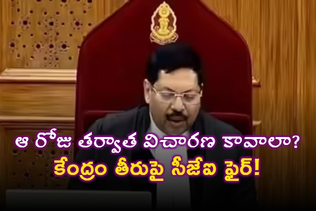 Supreme Court CJI Questions Centers Motives in Delaying Tribunals Act Case Hearing