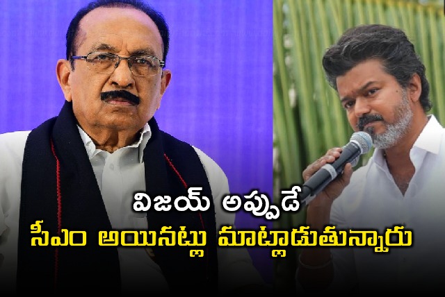 Vaiko Criticizes Actor Vijays Political Aspirations