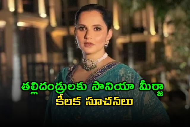 Sania Mirzas Key Advice to Parents After Womens World Cup Victory