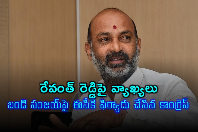 Bandi Sanjay Comments on Revanth Reddy Congress Complains to EC