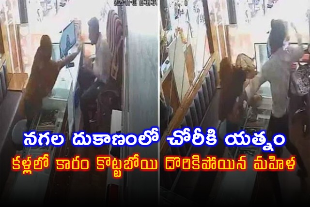 Ahmedabad Gold Shop Owner Thwarts Robbery Attack