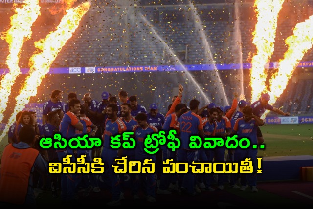 Asia Cup Trophy Dispute Reaches ICC After BCCI Complaint