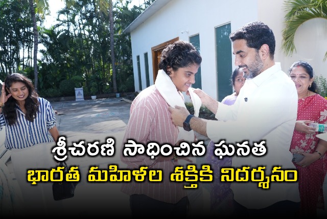 Sreecharani Achievement Reflects Indian Womens Power Says Minister Nara Lokesh