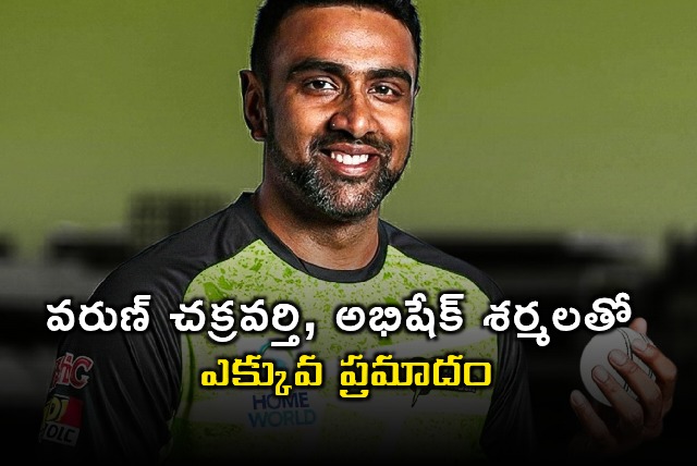 Ravichandran Ashwin warns rivals of Varun Chakravarthi Abhishek Sharma threat