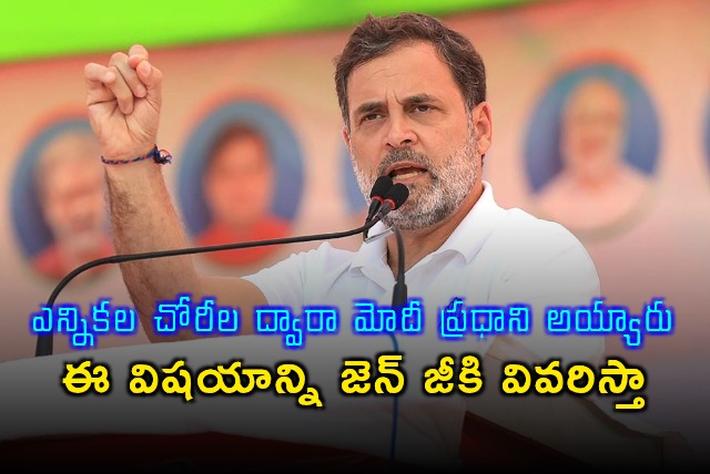 Rahul Gandhi Alleges Modi Became PM Through Election Rigging