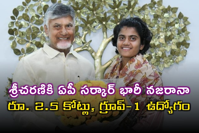 AP Govt Announces 25 Crore Reward Group 1 Job for Sree Charani