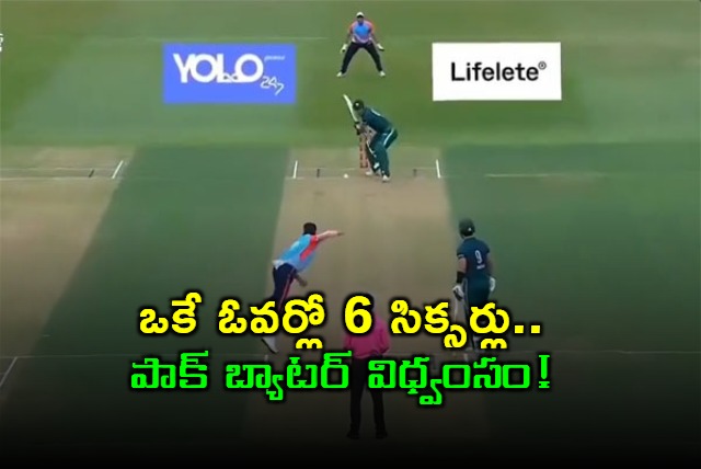 Abbas Afridi Hits Six Sixes in Hong Kong Sixes Tournament