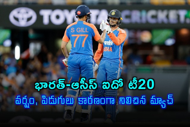 India vs Australia 5th T20 Match Interrupted by Rain and Lightning