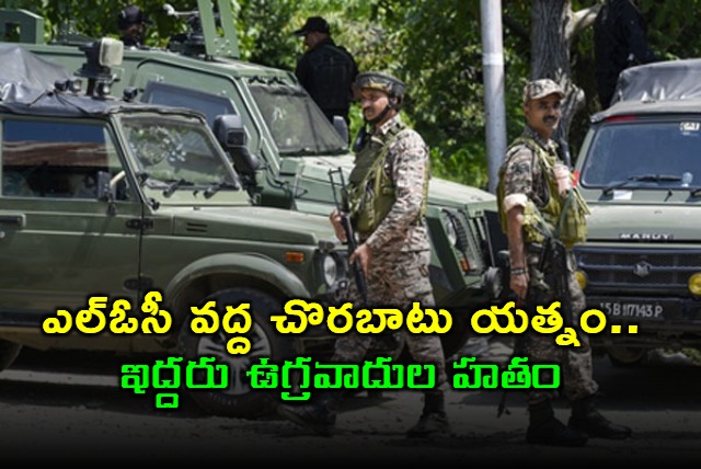 Indian Army Kills Two Terrorists in Kupwara Infiltration Attempt