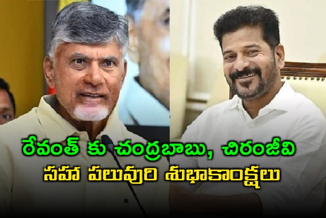 Revanth Reddy Receives Birthday Wishes from Chandrababu Stalin Sonia Rahul Chiranjeevi