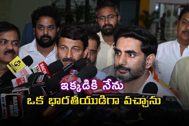 Nara Lokesh Campaigns for NDA in Bihar Focuses on Entrepreneurship