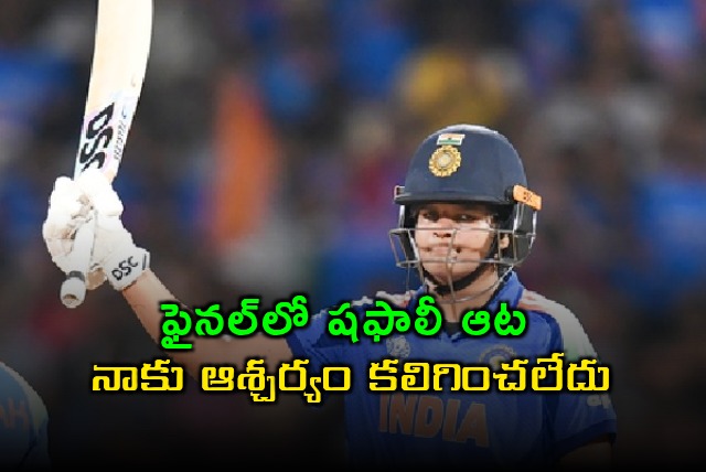 Meg Lanning Not Surprised by Shafali Vermas Final Performance