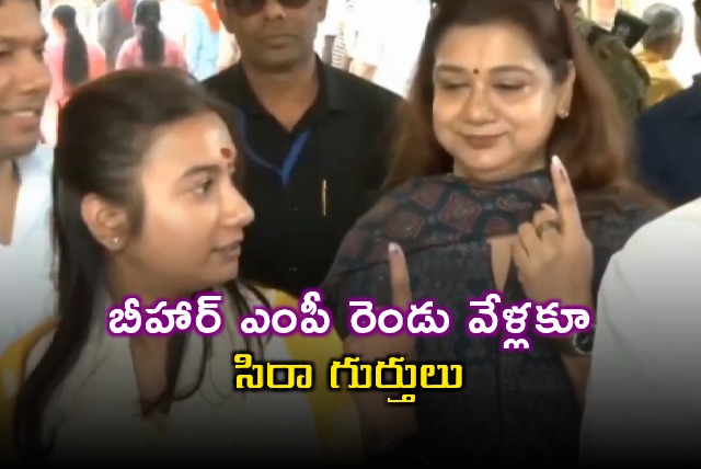 Shambhavi Choudhary Two Ink Marks Cause Controversy in Bihar Elections