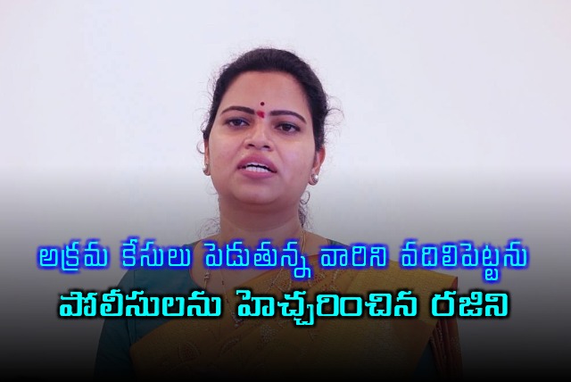 YSRCP Leader Rajini Accuses Police of Targeting Her