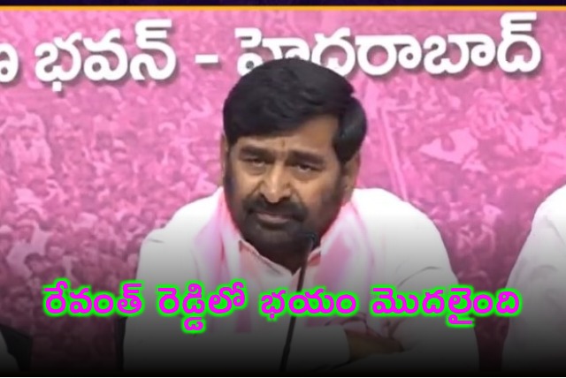 Revanth Reddy Afraid of Losing Power Says Jagadish Reddy
