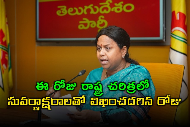 Panchumarthi Anuradha Kuppam to be Gateway for Apple iPhone Manufacturing