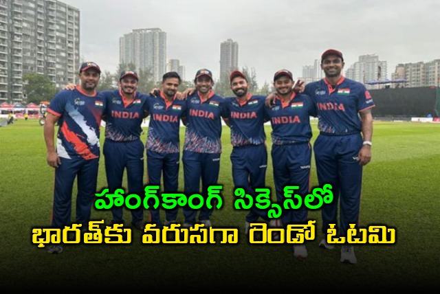 Hong Kong Sixes India Suffers Second Consecutive Loss