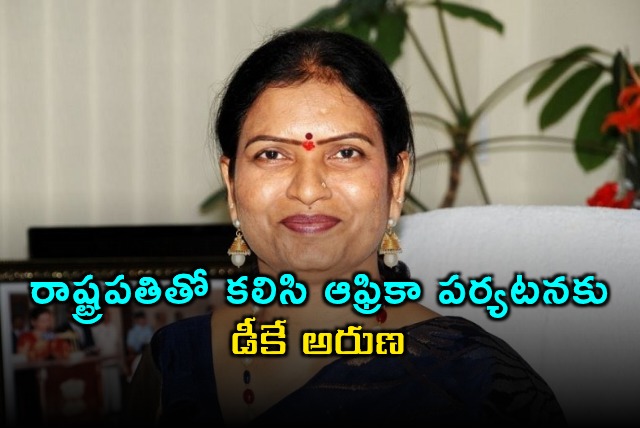 DK Aruna to Join President on Africa Tour