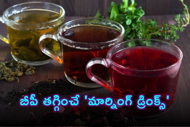 High Blood Pressure Reducing Morning Drinks