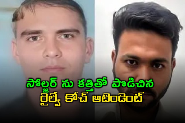 Train Tragedy Soldier Jigar Choudhary Dies After Fight Over Blanket