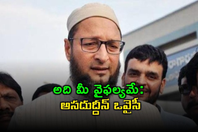 Asaduddin Owaisi Slams Modi Nitish on Infiltration