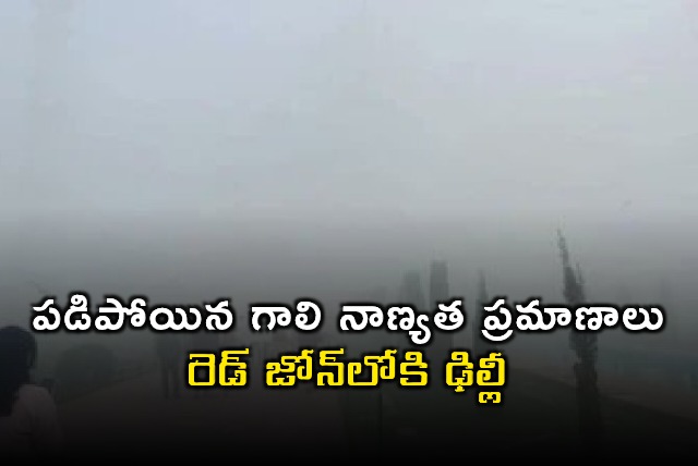 Delhi Pollution Levels Drop into Red Zone