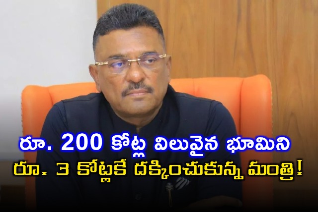 Pratap Sarnaik Accused in Maharashtra Land Scam Worth 200 Crore