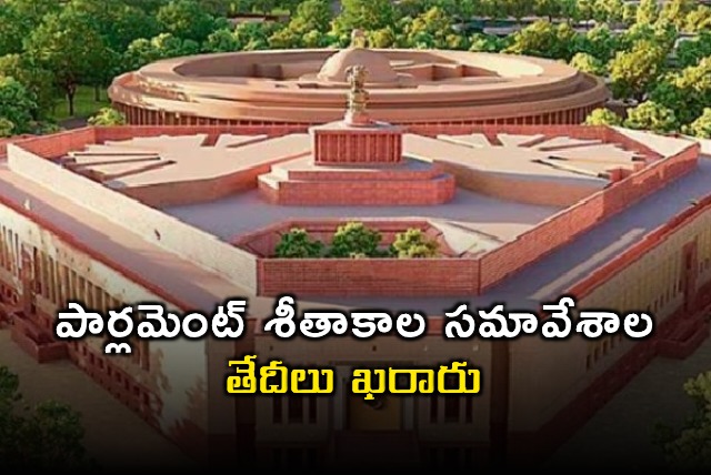 Parliament Winter Session Dates Announced December 1 to 19