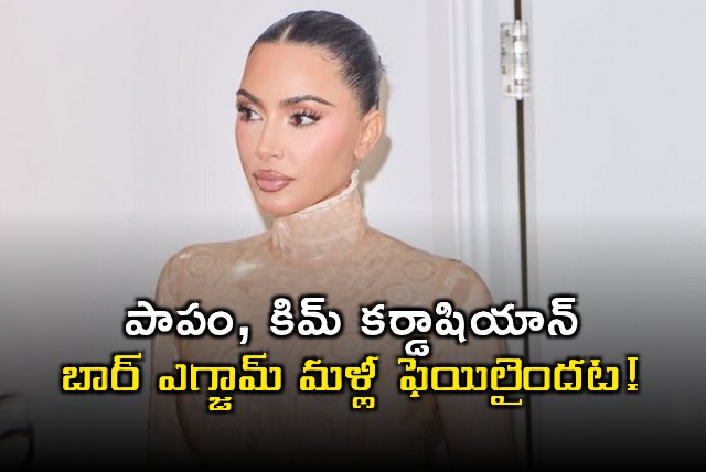 Kim Kardashian Fails Bar Exam Again